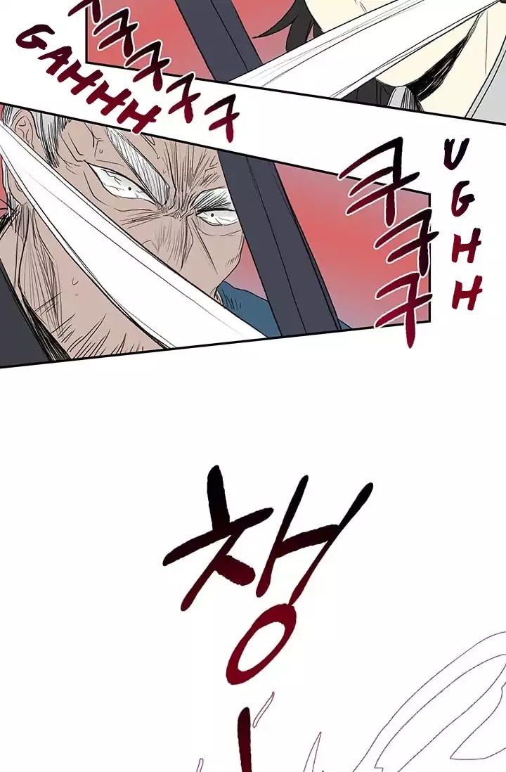The Scholar's Reincarnation Chapter 74 42